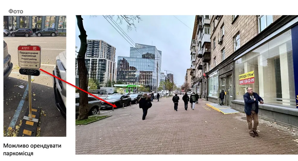 Комерційне приміщення 178 м² біля станції метро Либідська - Image 4